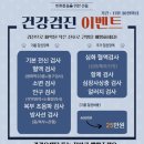 행복한우리아이 동물병원 이미지