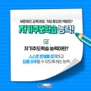 세검정초등학교 이미지