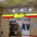 피자랜드 미스촌닭 | 나홀로 4박5일 도쿄여행 2일차 후기 ( 후지큐하이랜드, 라멘맛집 / 비용, 꿀팁, 대기시간 )