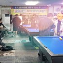 우정 당구장 이미지