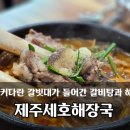 본산로L 이미지