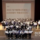 빛가람에너지