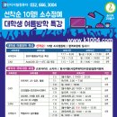 경인디지털컴퓨터학원