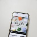 민스홈 이미지