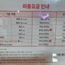 로얄게임장 이미지