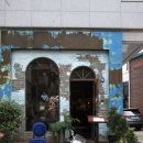 금강대중탕 이미지