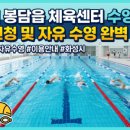 라운딩스크린골프