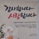 6월 7일 수요일 서울방 :설자씨네 8남매 가족 야유회 이미지