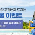 금강모터월드 이미지