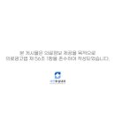 세연투섬내과의원 네이버블로그