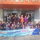 초등학력인증 취득 이미지