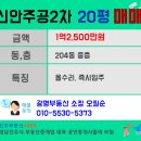 들말마트24 이미지