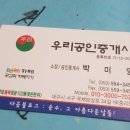 방방공인중개사사무소 이미지