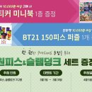 씨아이스토어