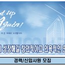 건영메디칼 이미지