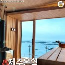 미리내사우나 이미지