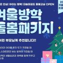 대솔경희대태권도장 이미지