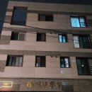 Housing scams leave many young tenants financially ruined 주택사기로 젊은세입자 파산 이미지