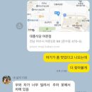 대흥식당여문점