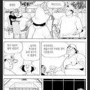한국 음식이 싫은 재미 교포 할머니.jpg(일본놈들에게 끌려가 청춘을 잃은 분의 상흔, 얼마나 아팠으면---) 이미지
