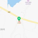산들원 | 도고 맛집 추천 ! 산들원 이용후기