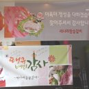 새나라참숯갈비 이미지