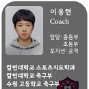 페이버FC