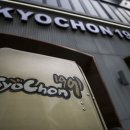 공공에프엔비 이미지