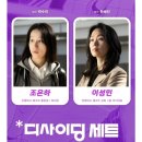 아르코예술극장소극장 | 디사이딩세트 연극 창작산실 극단y 아르코예술극장 소극장 공연을보고..