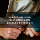 리페어샵 | 신발수선은 "킴스슈즈" / 프리미엄 리페어샵 킴스슈즈 전국 픽업 서비스 후기