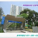 신안호박공인중개사사무소 네이버블로그