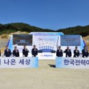 중부-현장-중부-2019 이미지