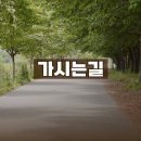 송현장례식장