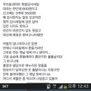 우영마트