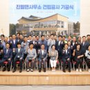 진월면사무소 네이버블로그