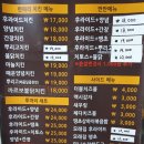 멕시카나치킨 오창점 | [오창과학단지 치킨] 멕시카나 치킨 :: 불닭치킨 먹어본후기