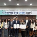 ㈜아이제이 이미지