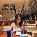 아르떼 | 칸쿤 스칼렛아르떼 레스토랑 아레날 Arenal 디너 후기