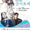 전주문화방송(주) 이미지