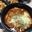 밀방떡 - 성남시 중원구 희망로 381 | 새로운 떡볶이 브랜드 밀방떡 후기 , 떡볶이 추천메뉴 이벤트