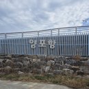 해파랑길 13코스 이미지