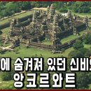 세계문화탐험 1 이미지