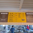 충무국수 장터국밥 이미지