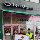 오누이식당 뉴스피크