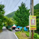 명당폭포가든 이미지