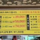 오리천국(대추골) 이미지