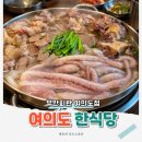 가정한식회관 네이버블로그