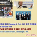 미주사랑방
