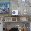 오정로244번길 이미지