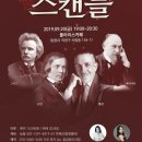 카페폴라리스 - 여수시 | 카페폴라리스